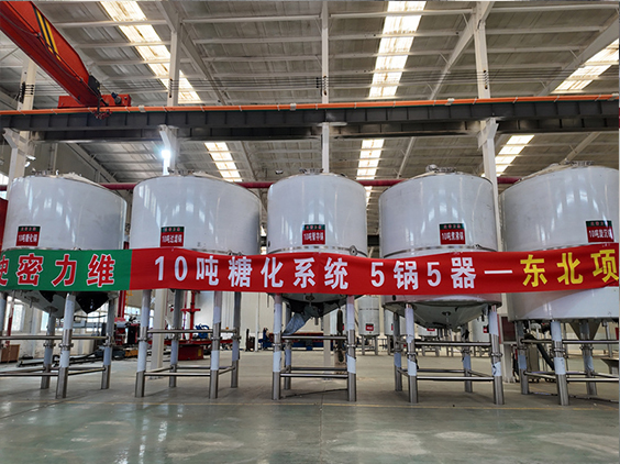 爱辉精酿啤酒设备厂—5吨五锅五器糖化系统—四川项目