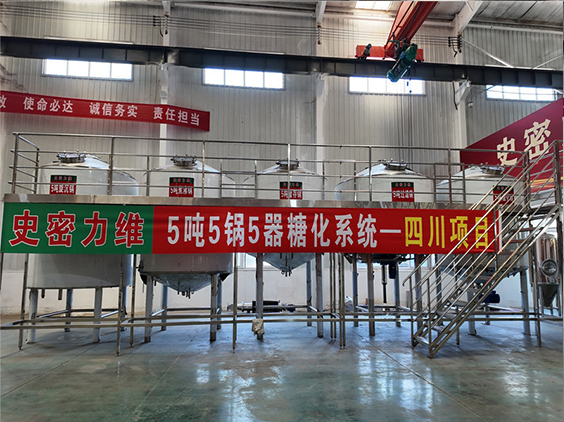 爱辉精酿啤酒设备厂—10吨五锅五器糖化系统—东北项目