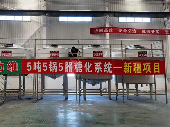 爱辉精酿啤酒设备厂—5吨精酿啤酒设备—新疆项目